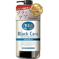 ナチュラルガーデン ブラックケアナチュラルスカルプシャンプー 600m2本セット Amazon | ブラック・ケアシャンプー600ml | ナチュラル